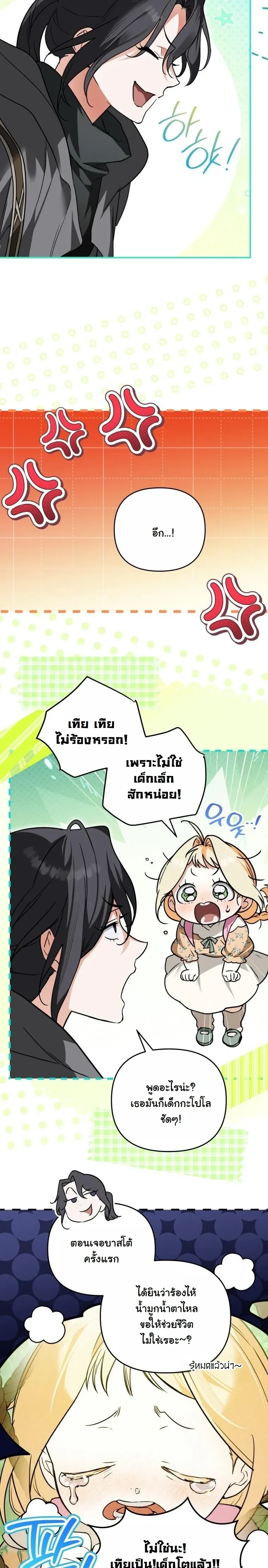 หน้าที่ 5
