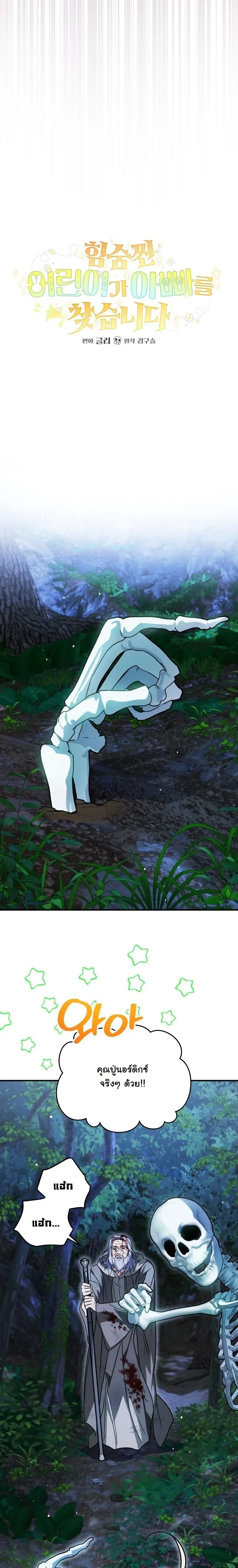 หน้าที่ 17