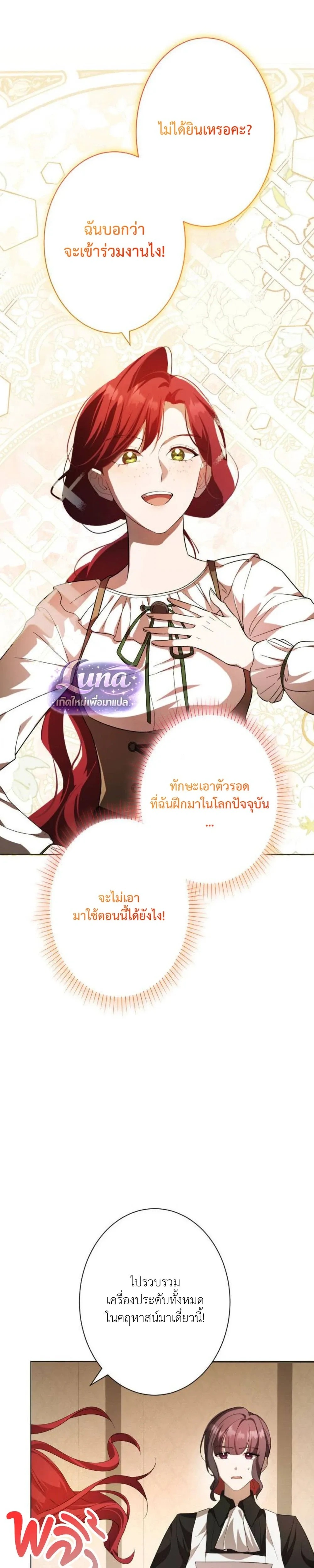 หน้าที่ 39