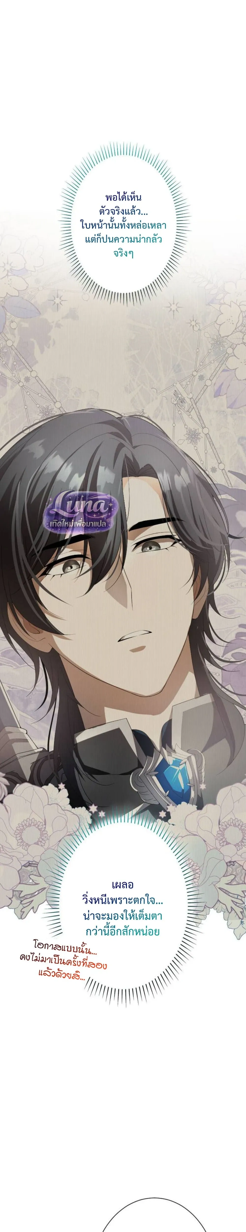 หน้าที่ 29