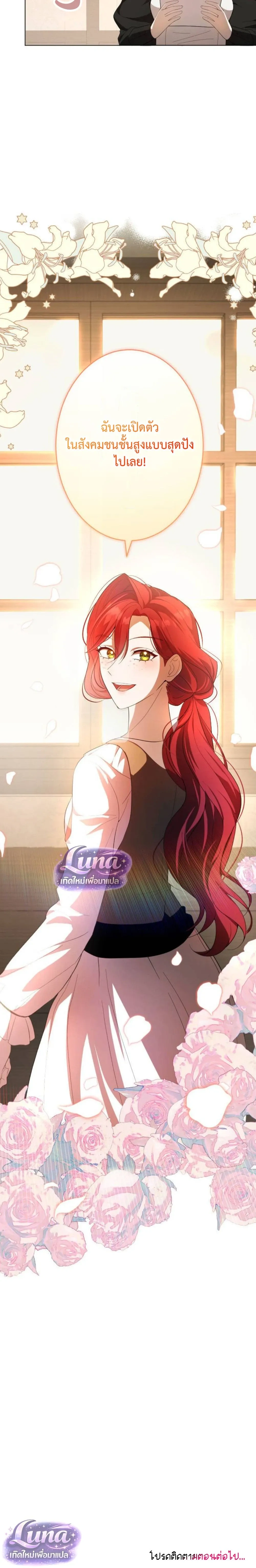 หน้าที่ 40