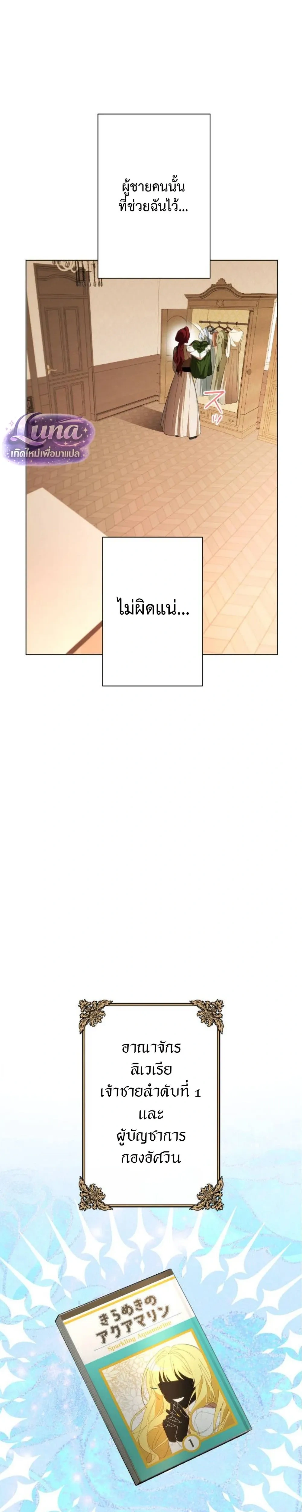 หน้าที่ 27