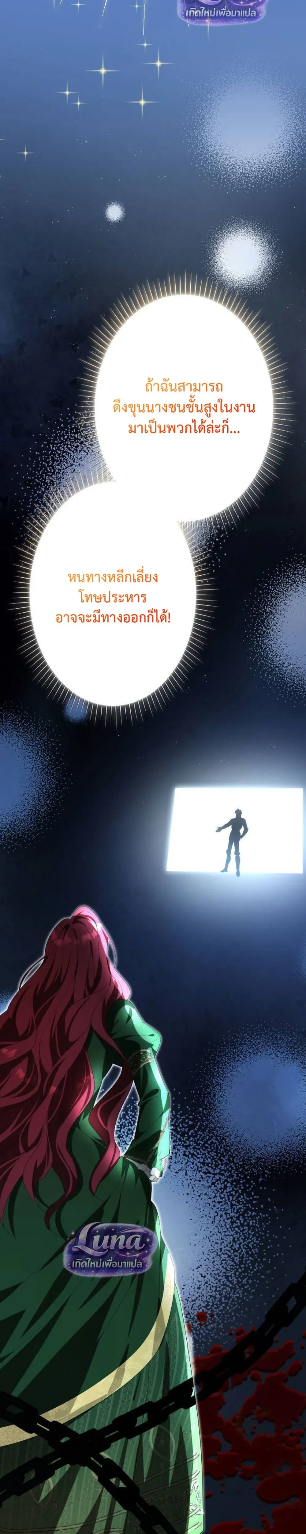 หน้าที่ 37