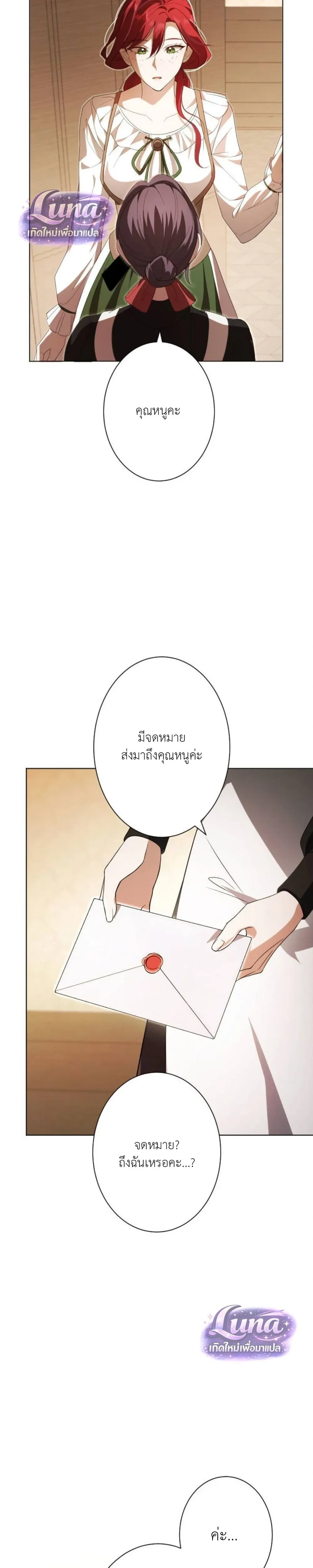 หน้าที่ 34