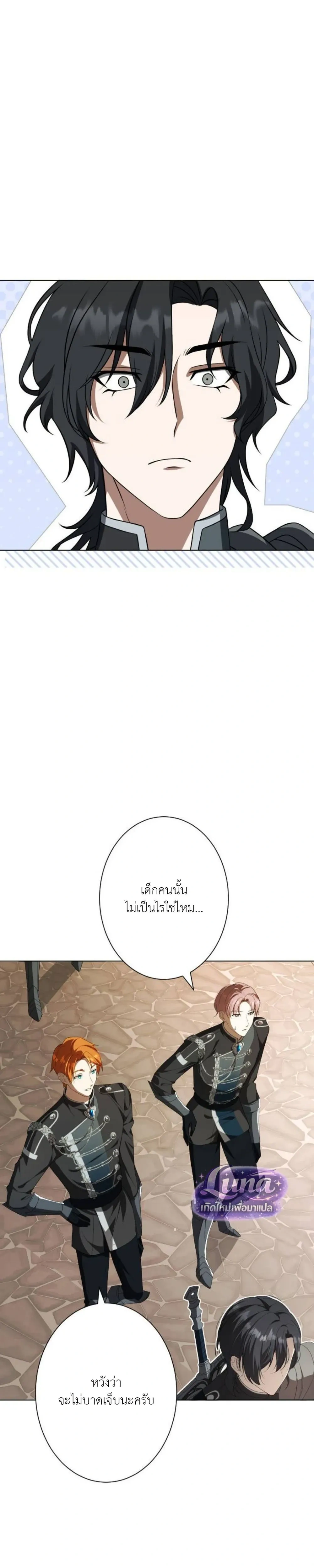 หน้าที่ 24