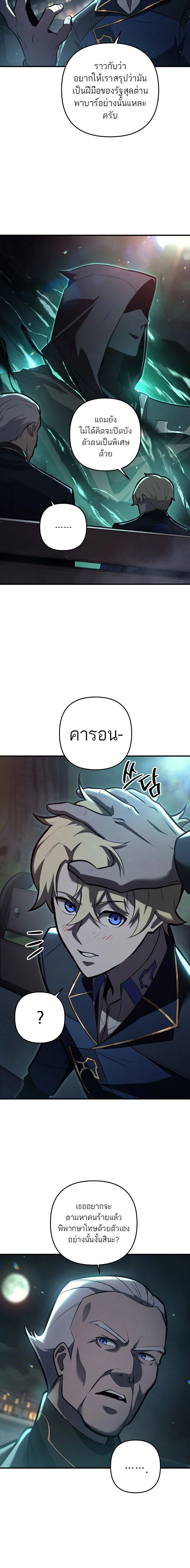 หน้าที่ 11