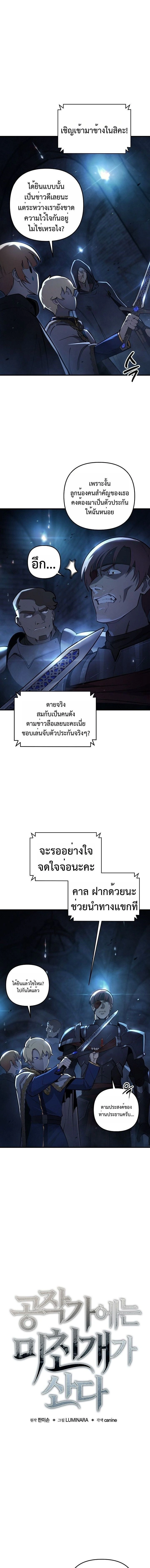 หน้าที่ 6