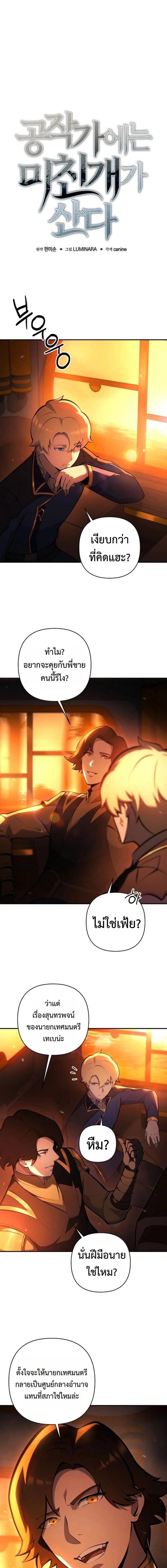 หน้าที่ 7