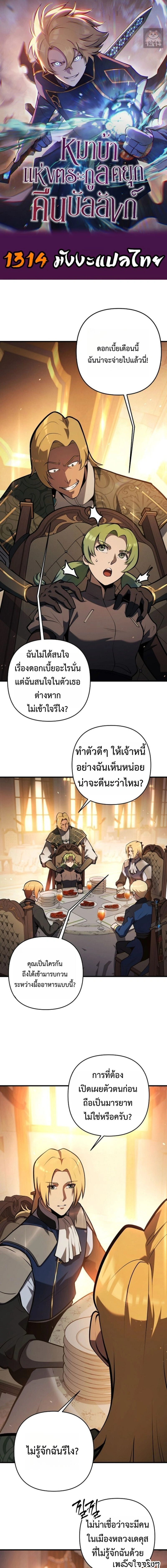 หน้าที่ 1