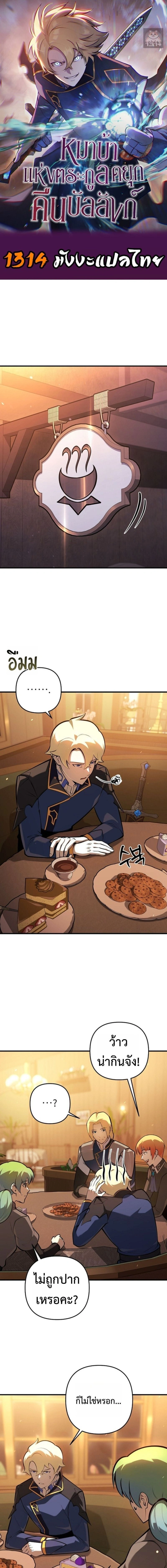 หน้าที่ 1