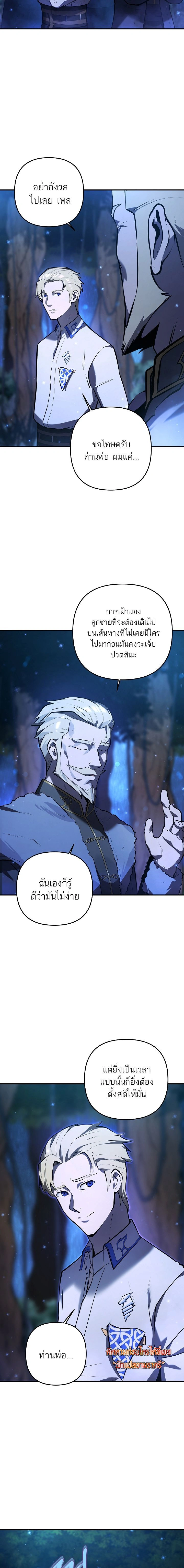 หน้าที่ 27