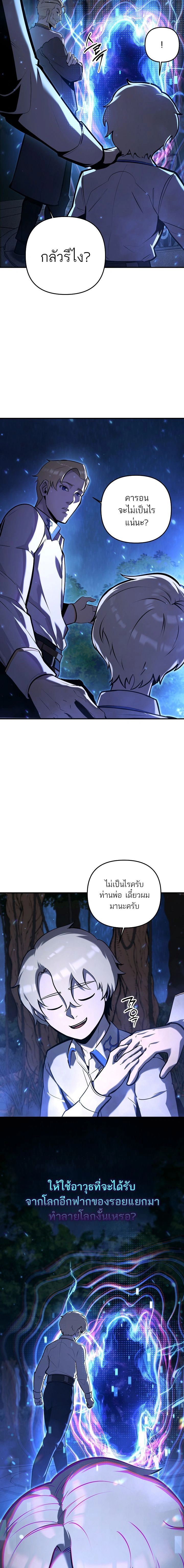 หน้าที่ 7