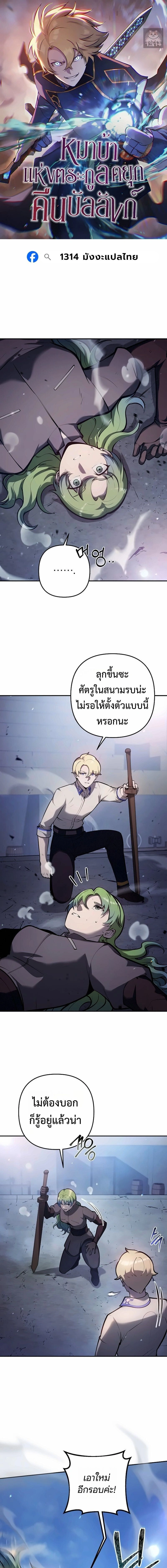 หน้าที่ 1