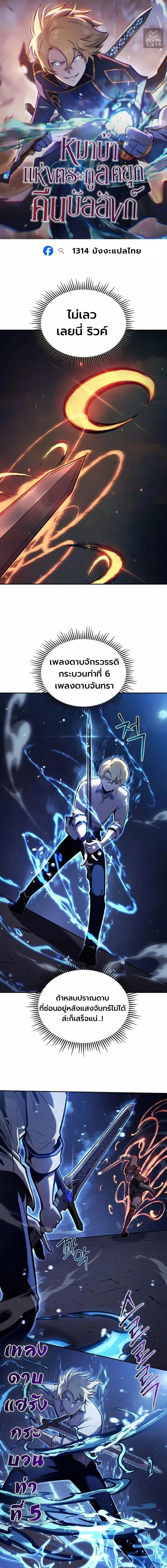 หน้าที่ 1