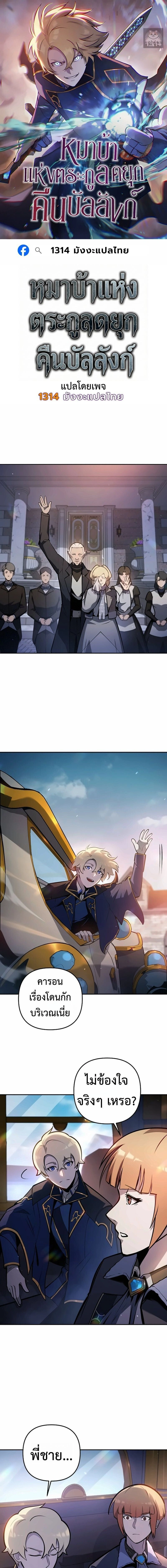 หน้าที่ 1