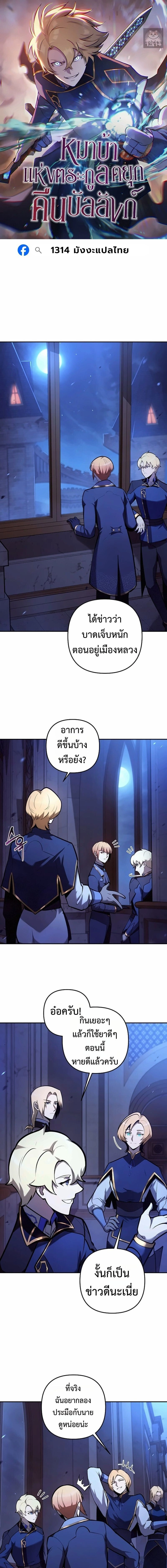 หน้าที่ 1