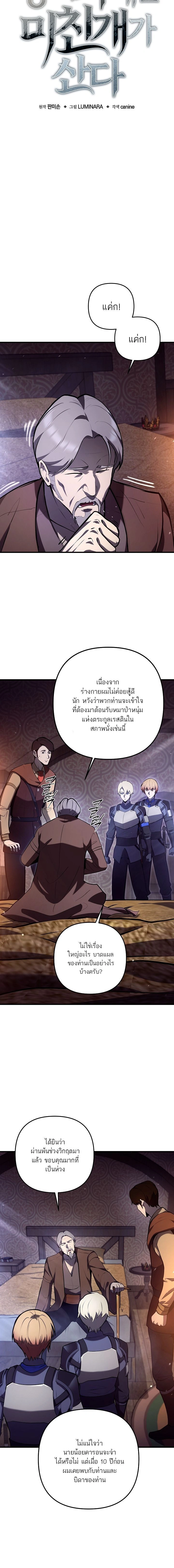 หน้าที่ 11