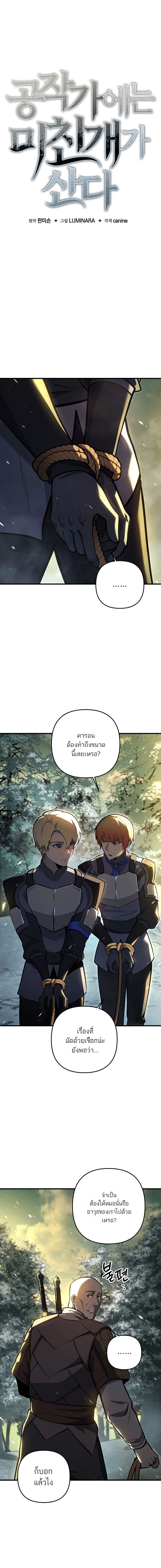 หน้าที่ 11