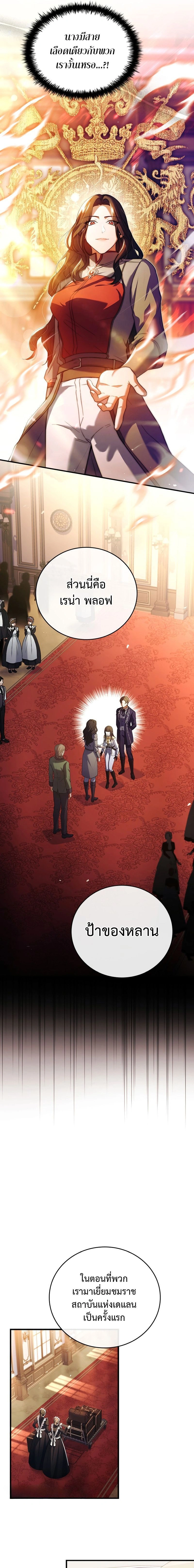 หน้าที่ 29