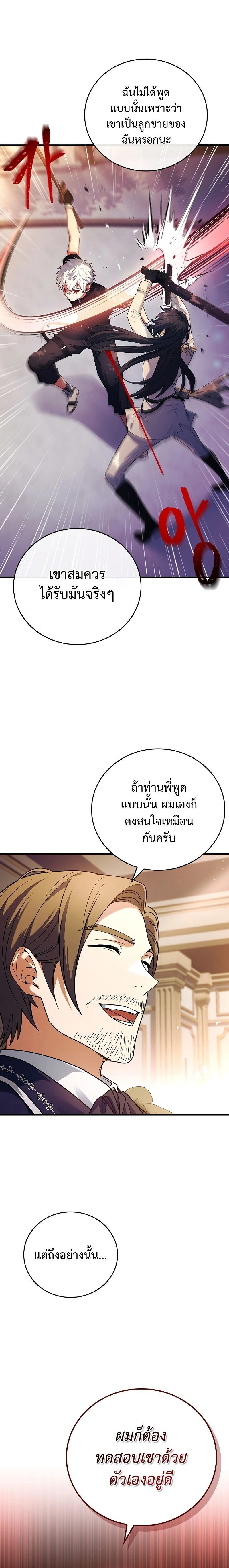 หน้าที่ 32