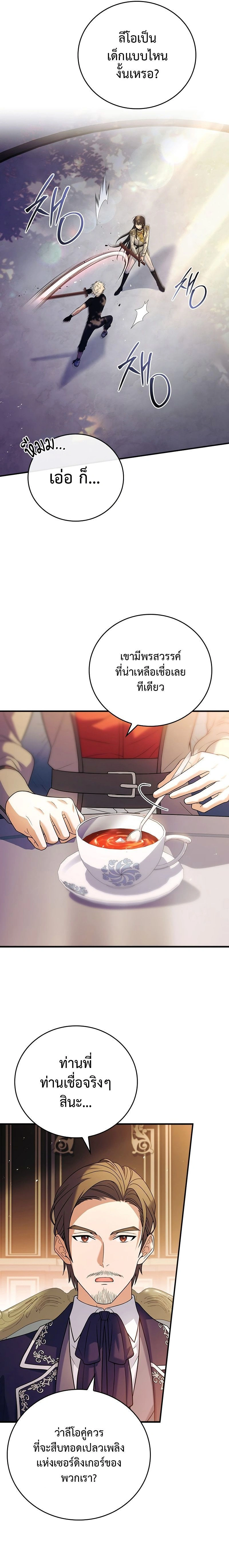 หน้าที่ 31