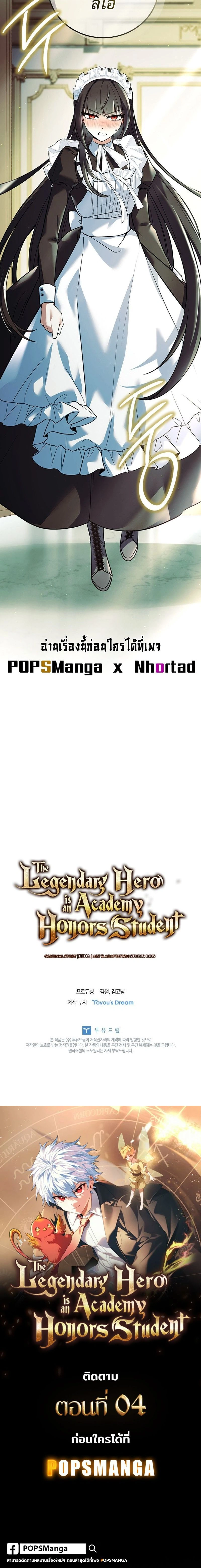 หน้าที่ 32