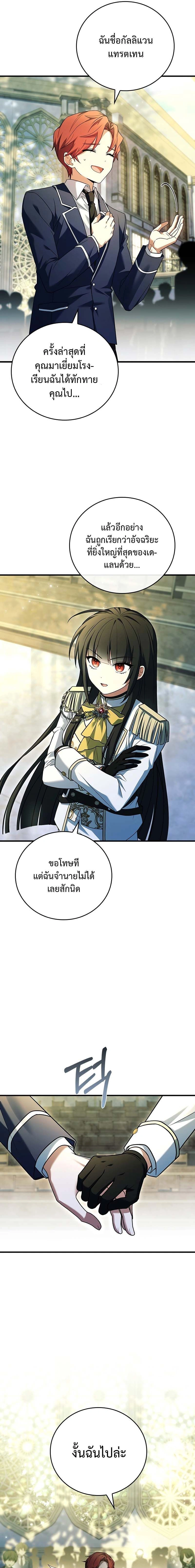 หน้าที่ 30
