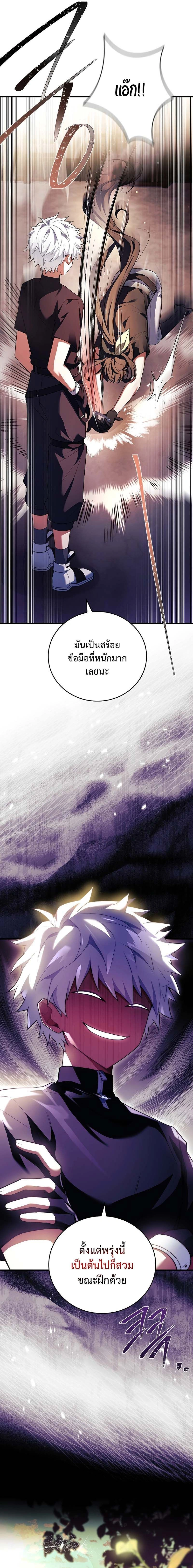 หน้าที่ 18