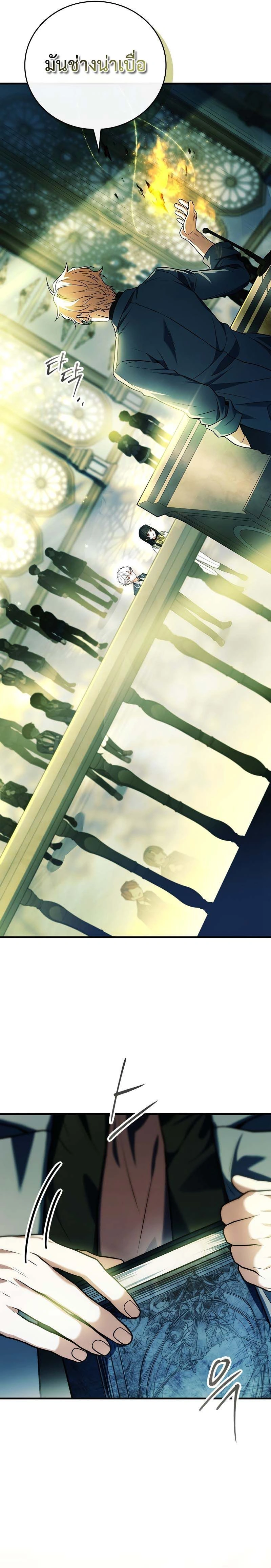 หน้าที่ 10