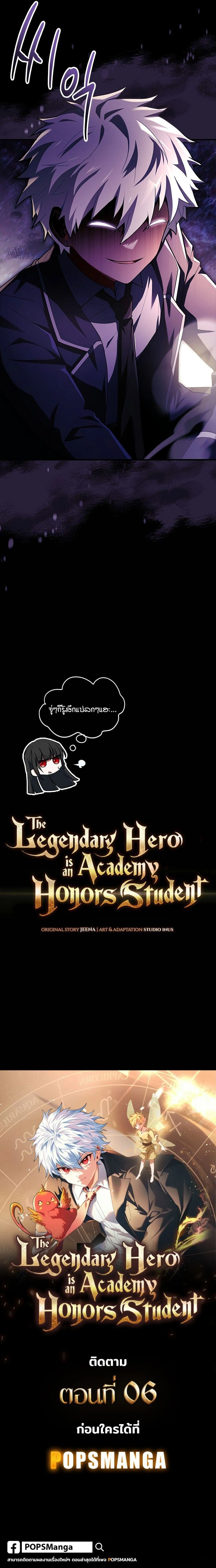 หน้าที่ 39