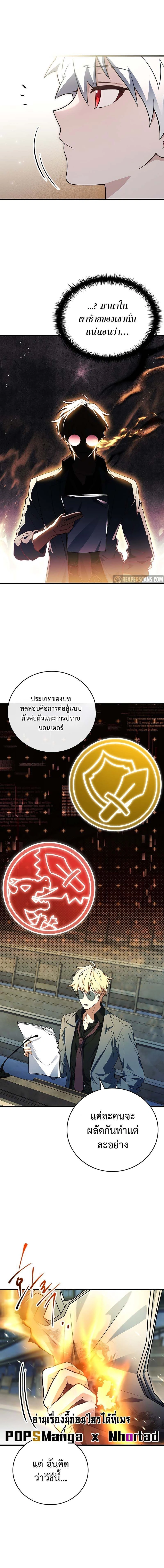 หน้าที่ 9