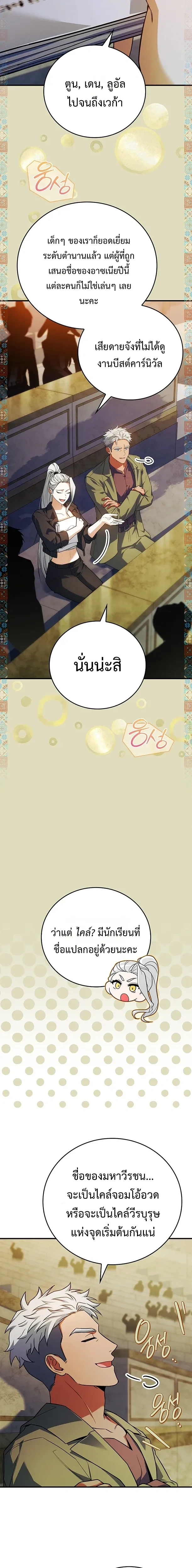 หน้าที่ 15