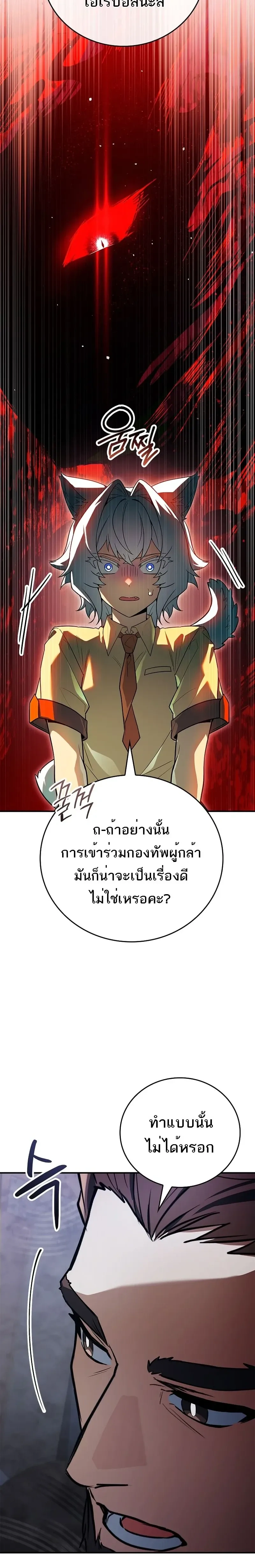หน้าที่ 39