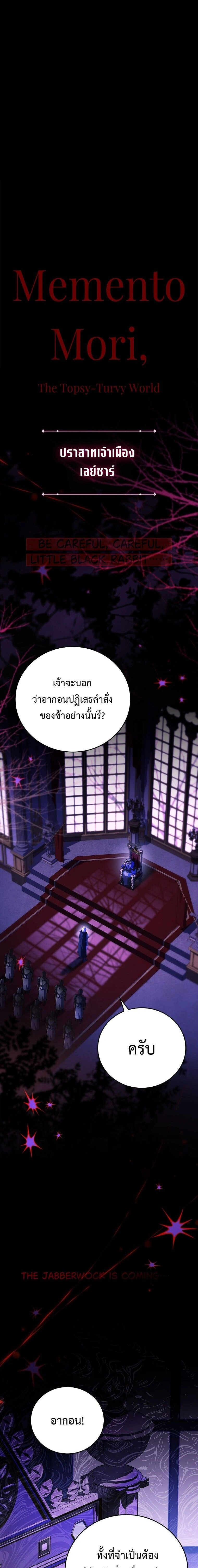 หน้าที่ 18