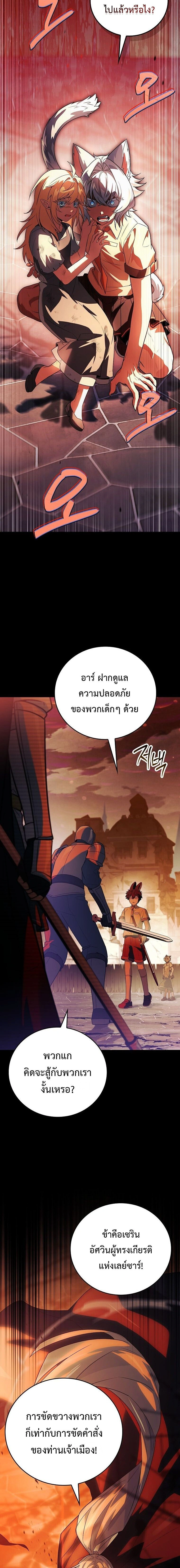 หน้าที่ 31