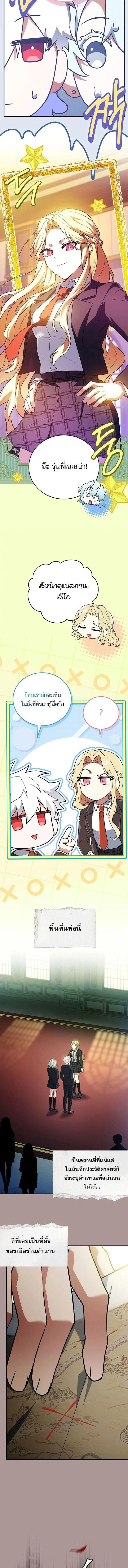 หน้าที่ 23