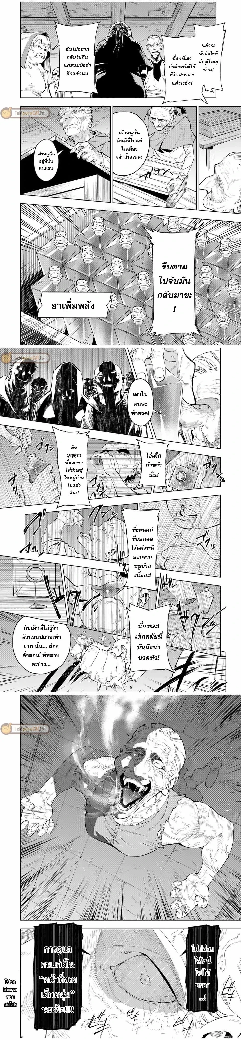หน้าที่ 12