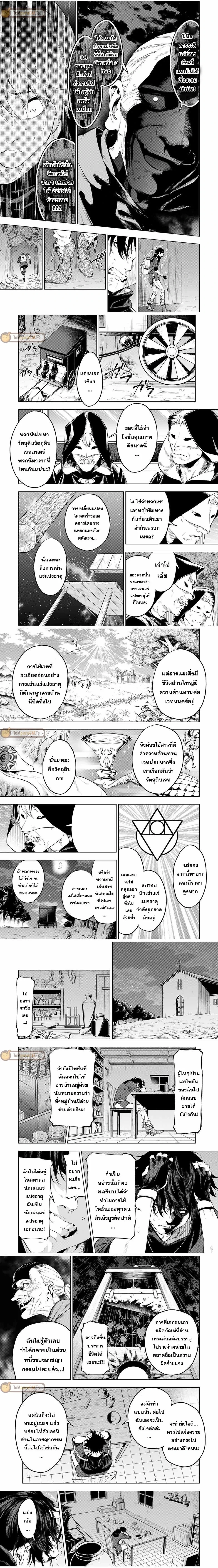 หน้าที่ 5