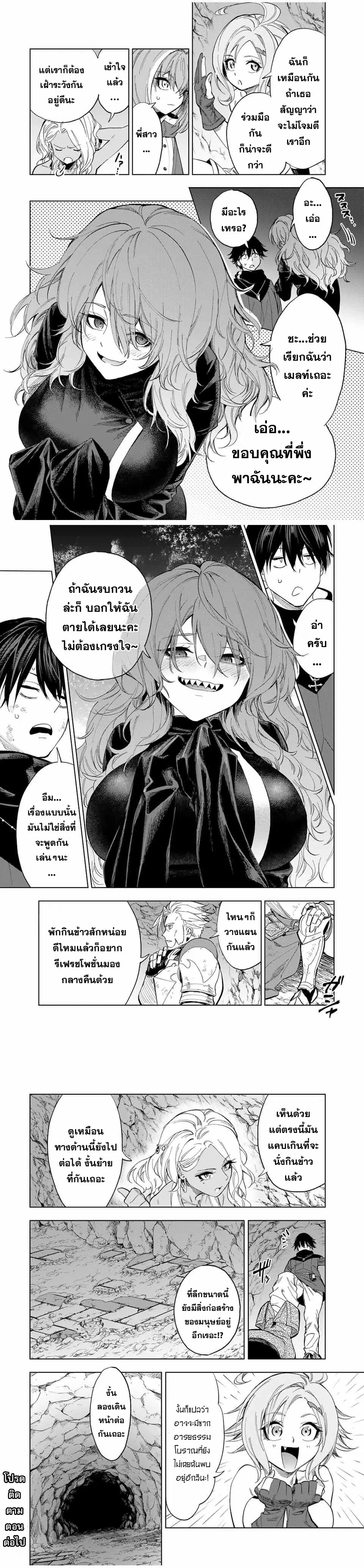 หน้าที่ 4