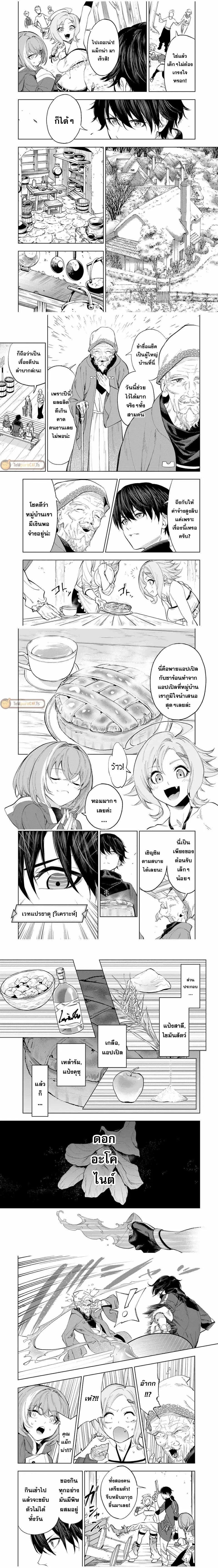 หน้าที่ 4