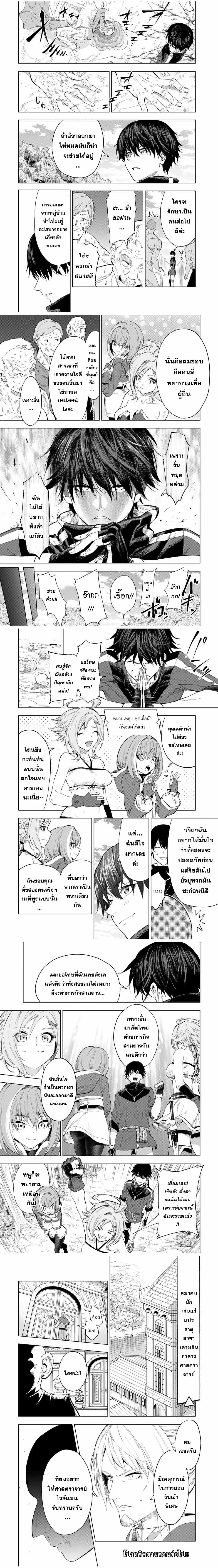 หน้าที่ 4