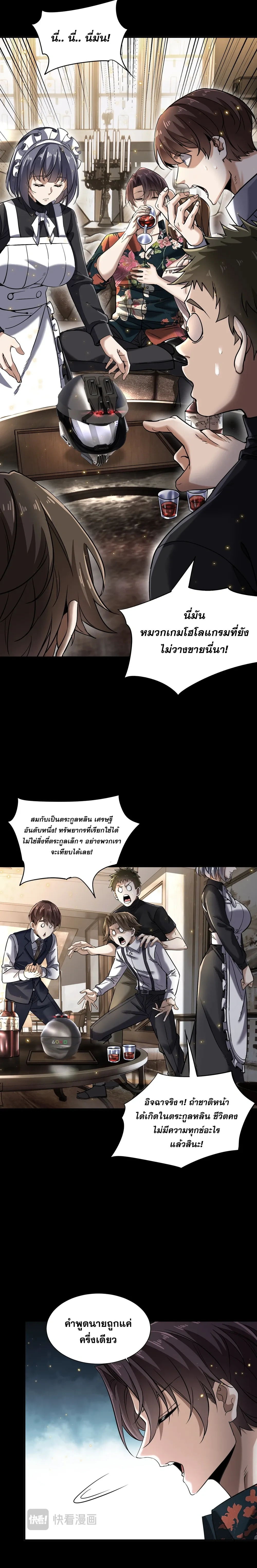 หน้าที่ 6