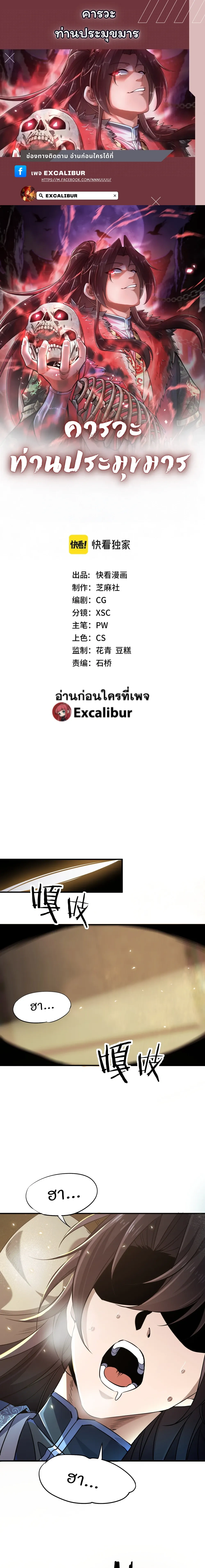 หน้าที่ 1