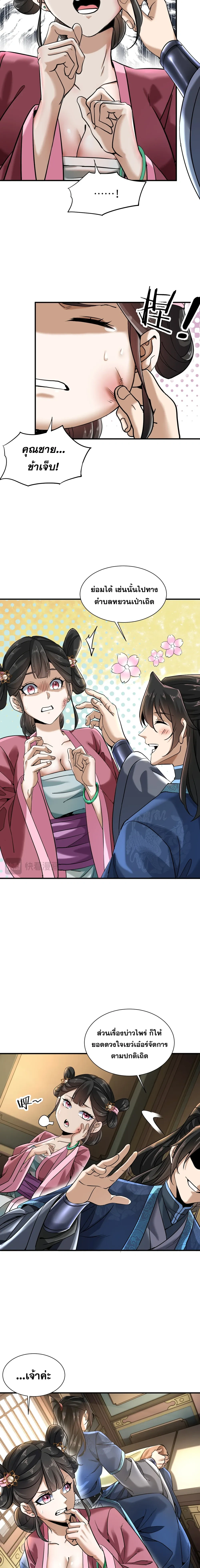 หน้าที่ 18