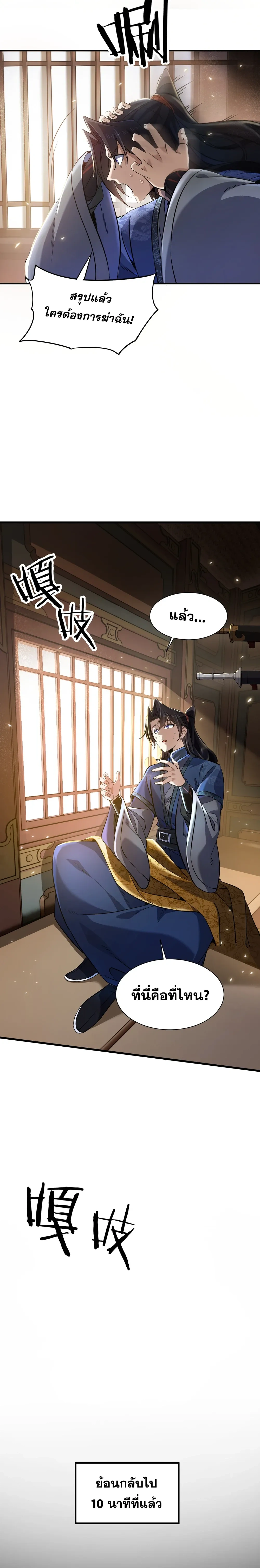 หน้าที่ 2