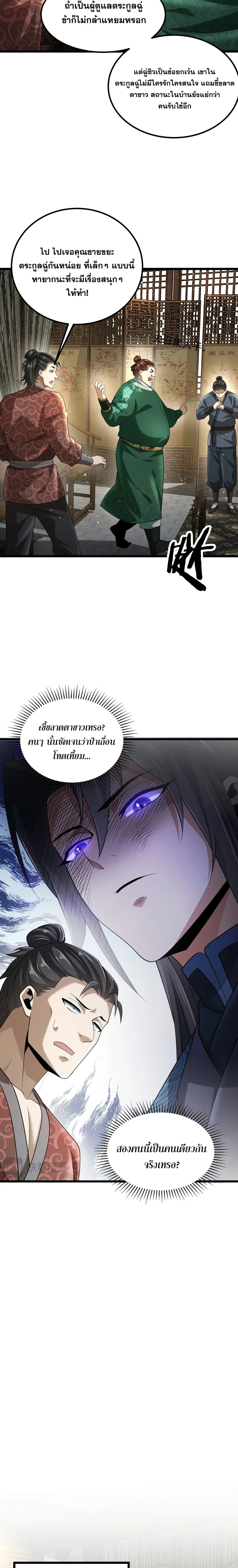 หน้าที่ 22