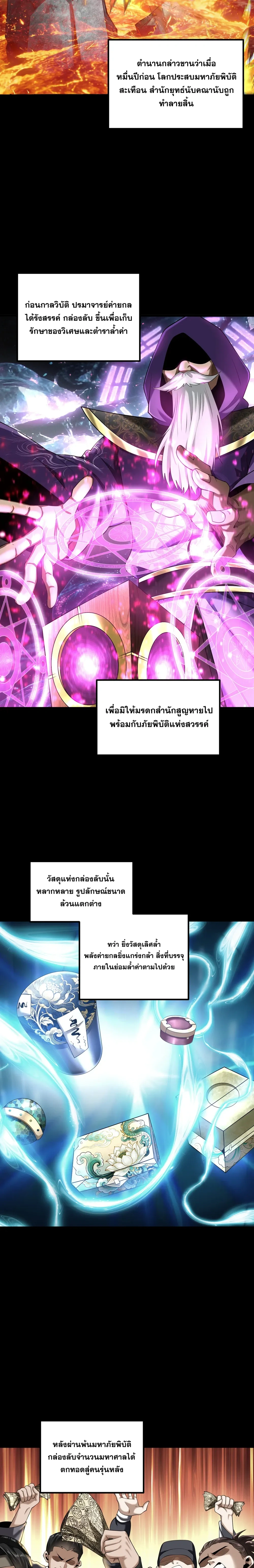 หน้าที่ 3