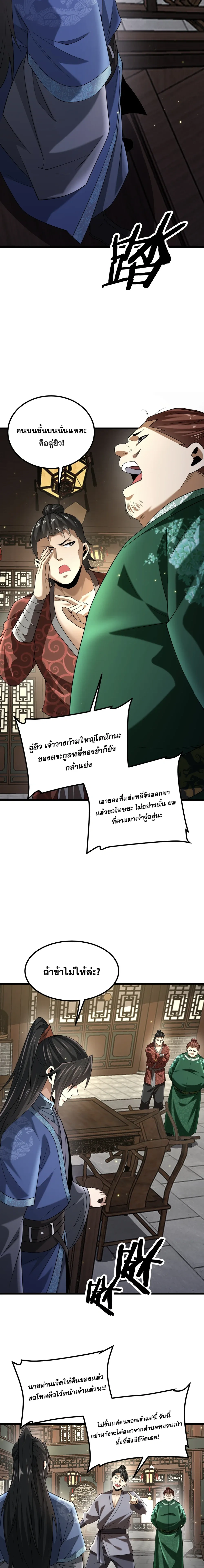 หน้าที่ 25