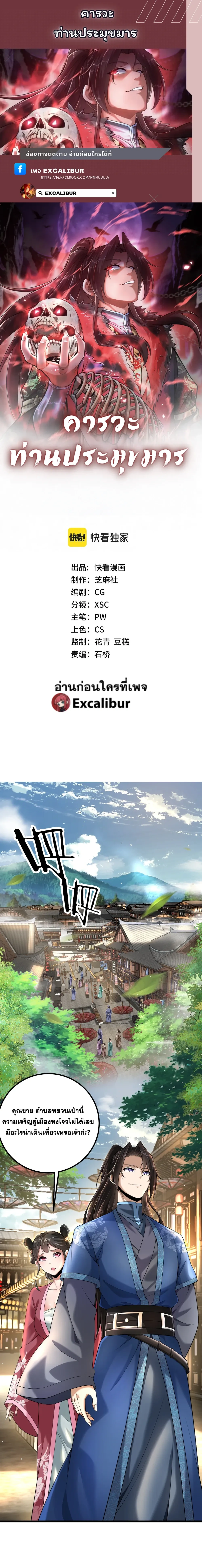 หน้าที่ 1