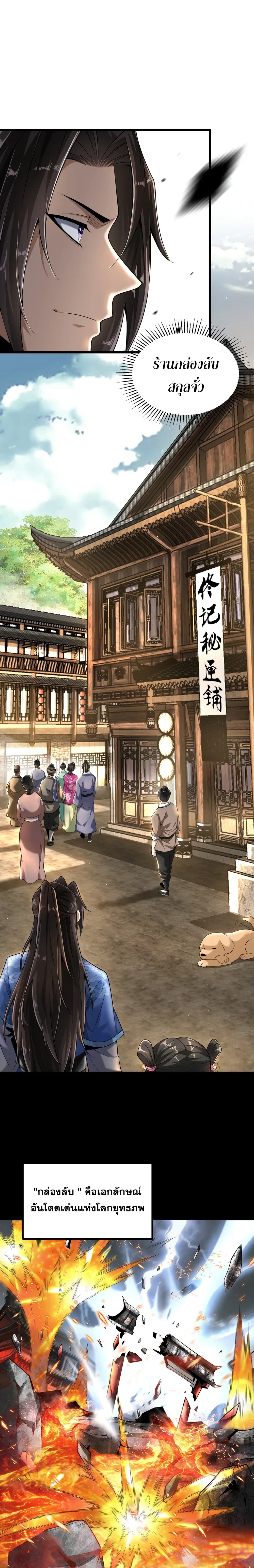 หน้าที่ 2